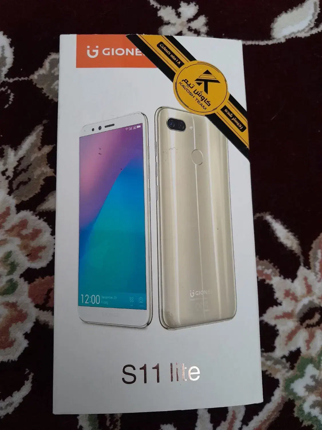 گوشی جیونیs11lit|موبایل|خواف, |دیوار