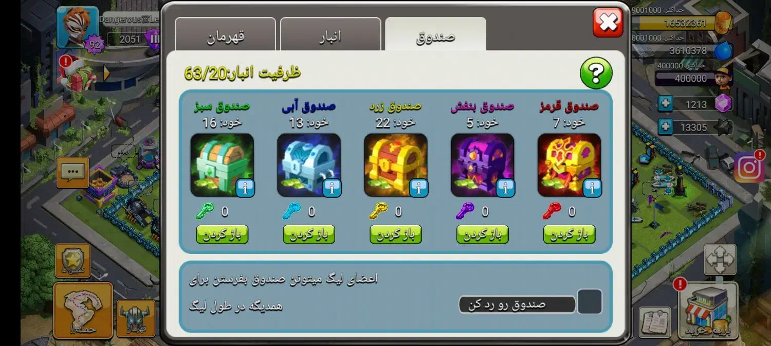 اکانت کلش آف زامبی|کنسول، بازی ویدئویی و آنلاین|سجاس رود, |دیوار