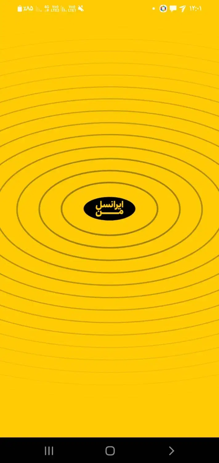 سیم‌کارت‌ایرانسل‌|سیم‌کارت|قم, ولیعصر|دیوار