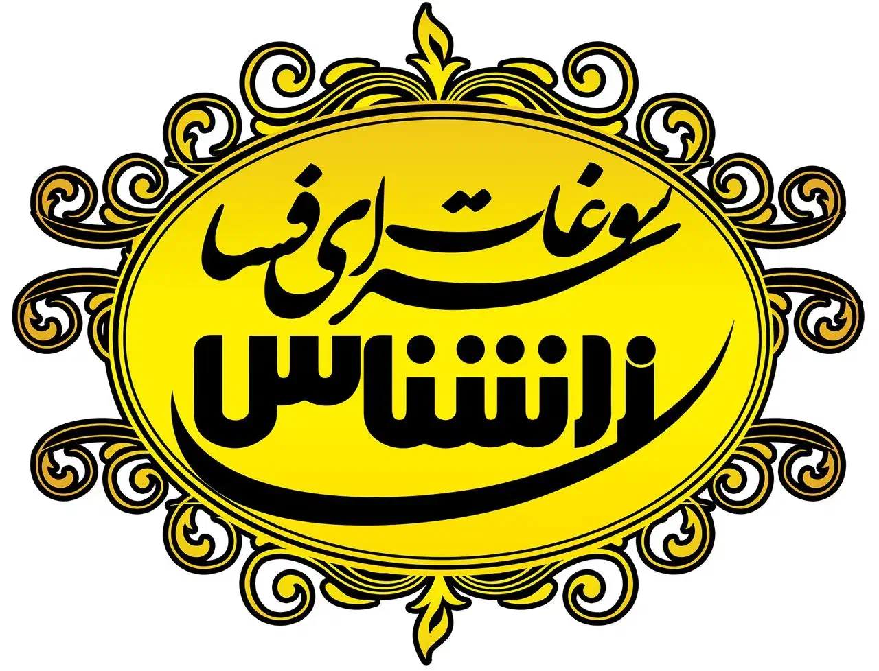 استخدام راننده|استخدام حمل و نقل|تهران, میرداماد|دیوار