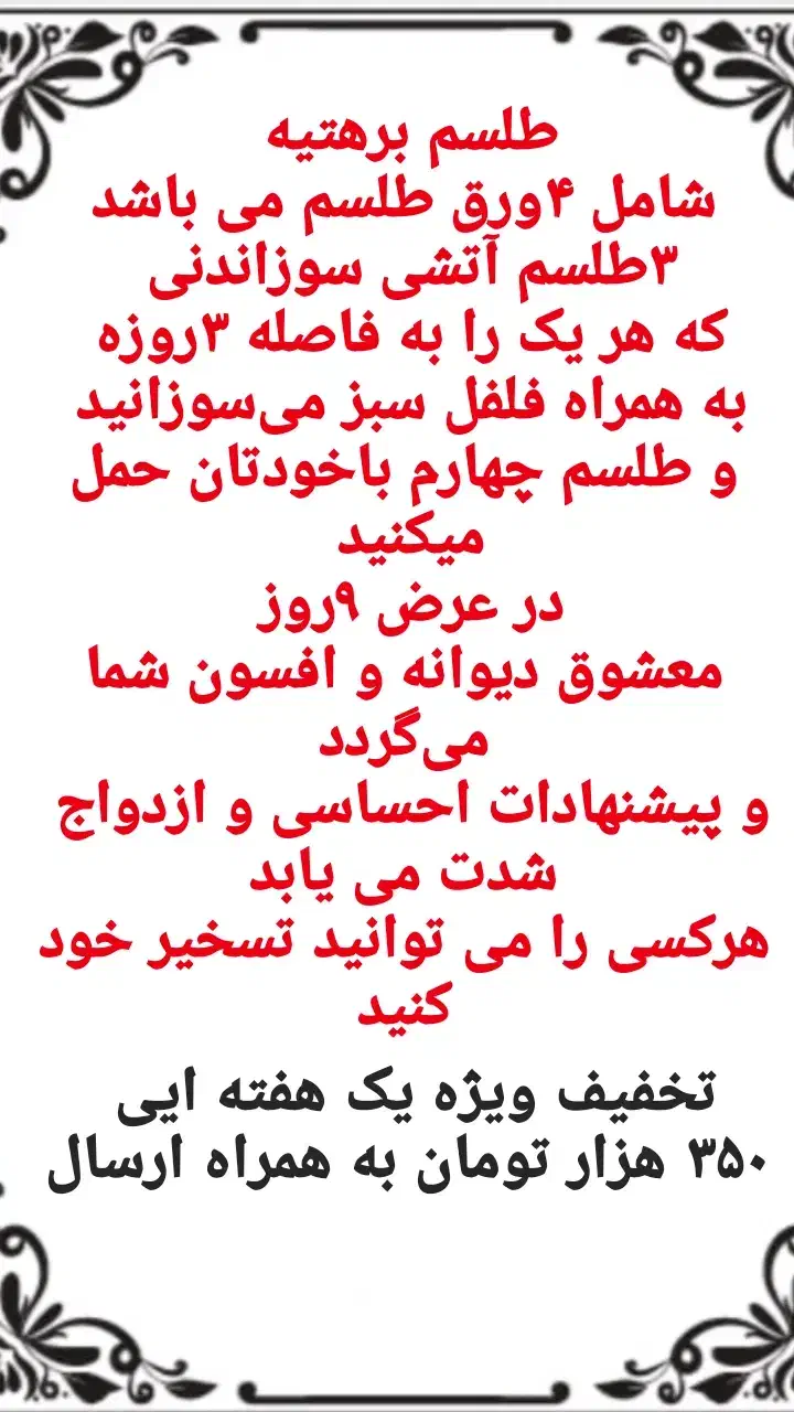 فال قهوه و سرکتاب رایگان|خدمات پذیرایی، مراسم|تهران, ائمه اطهار|دیوار