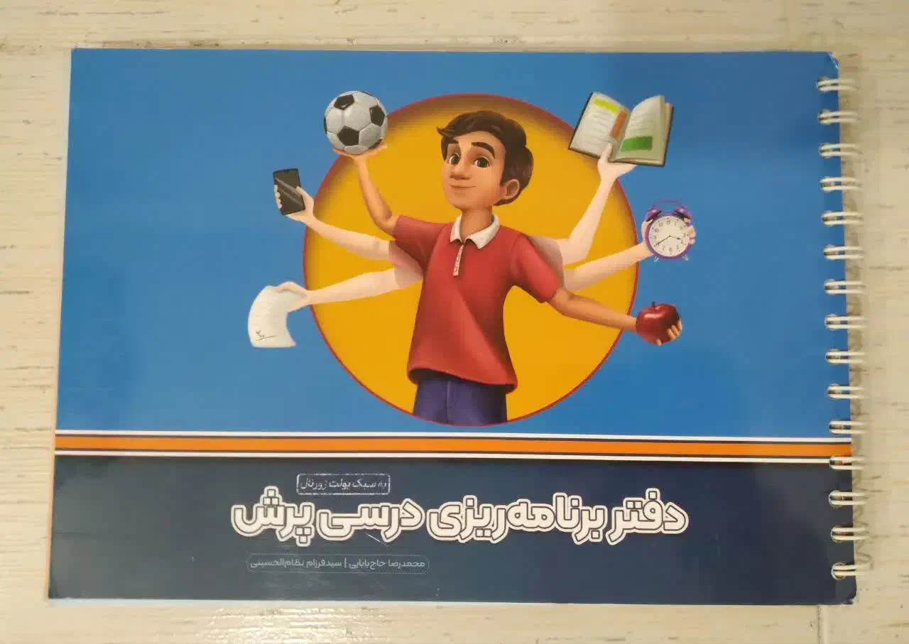 پک کامل معلم خصوصی پرش دوازدهم|کتاب و مجله آموزشی|مشهد, ایثار|دیوار