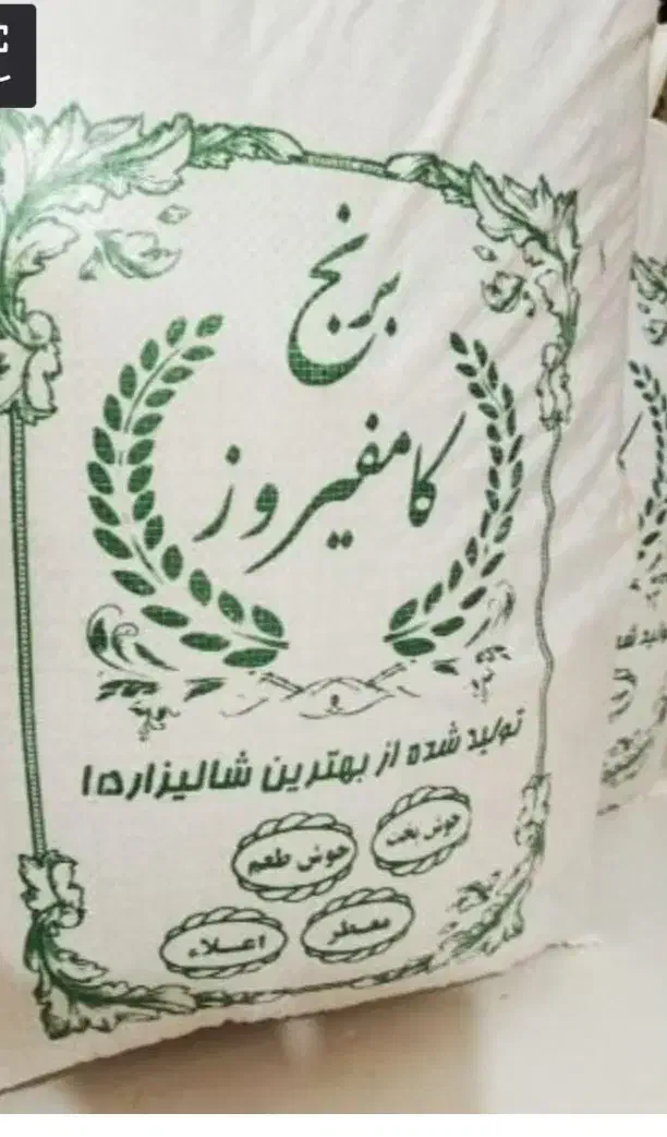 فروش برنج کامفیروزی|خوردنی و آشامیدنی|یاسوج, |دیوار