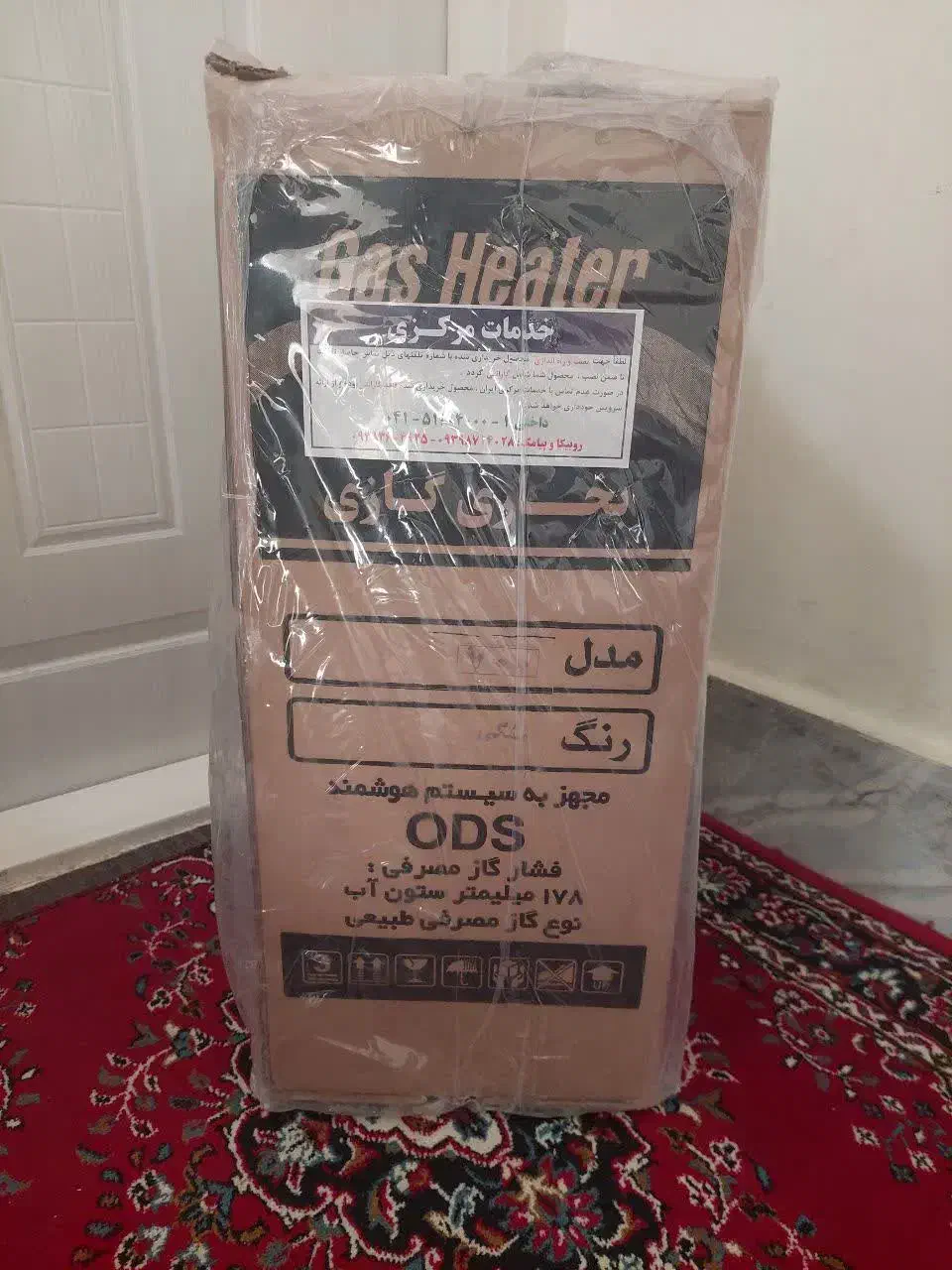 بخاری گازی|بخاری، هیتر، شومینه|مشهد, شهرک مهرگان|دیوار