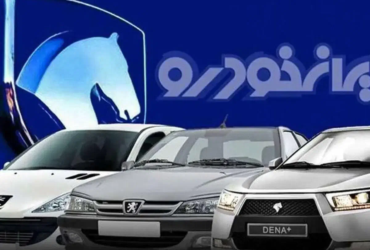 ثبت نام غیرحضوری خودرو|خدمات رایانه‌ای و موبایل|رفسنجان, |دیوار
