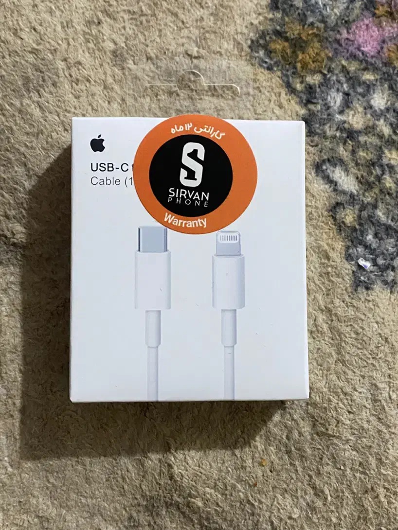 سیم شارژر اصلی ایفون اورجینال|لوازم جانبی موبایل و تبلت|زاهدان, |دیوار