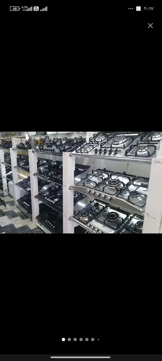 زیبایی مدرن، گازپنج شعله*)فروش ویژه وسایل اشپزخانه|حراج|مشهد, شیرودی|دیوار