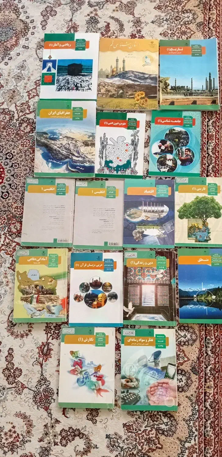 کتابهای پایه دهم ویازدهم وکمک اموزشی|کتاب و مجله آموزشی|قم, نیروگاه|دیوار