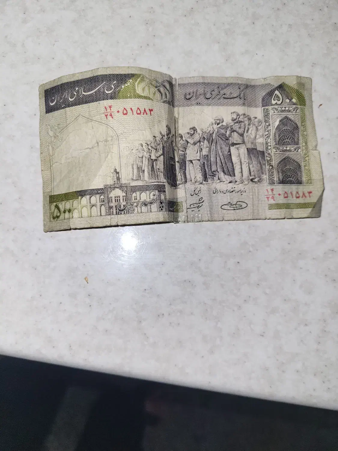 اسکناس ۵۰ و۱۰۰ تومنی قدیم|کلکسیون سکه، تمبر، اسکناس|تهران, اسفندیاری|دیوار