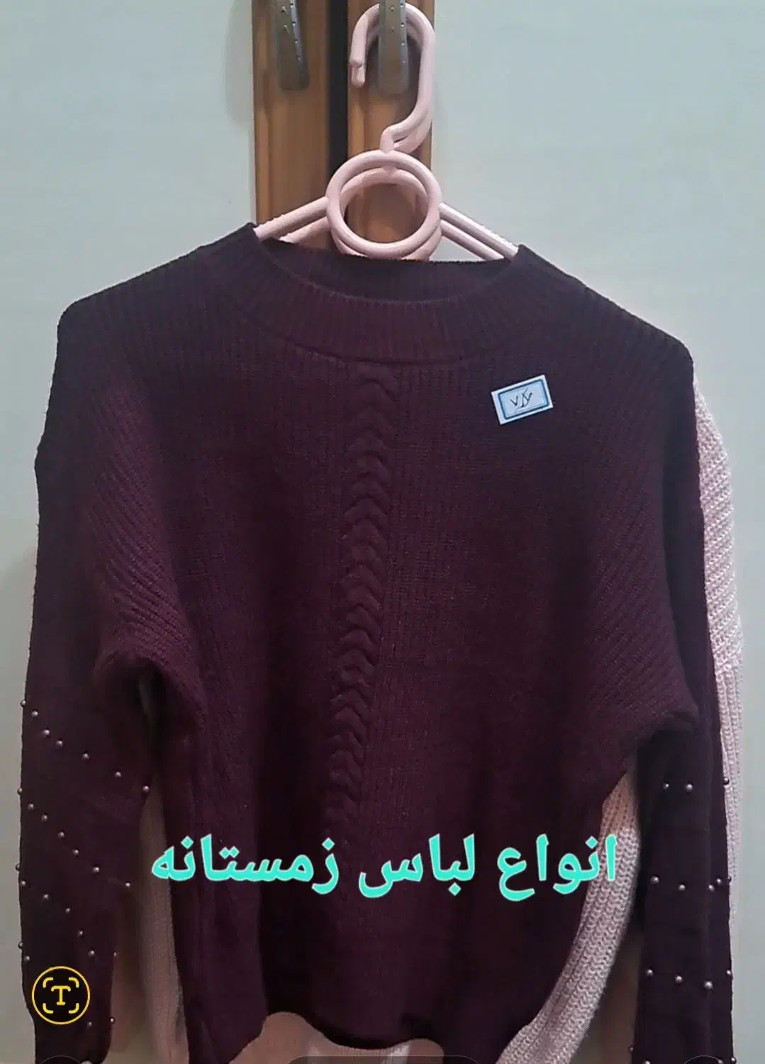 فروش پوشاک به صورت تک و عمده|لباس|سیرجان, |دیوار