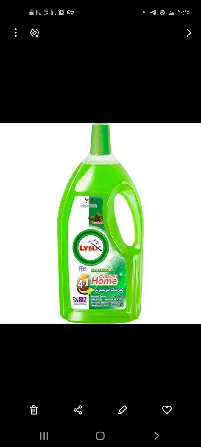 تقیزاده هستم نمایندگی رسمی محصولات نانو شوینده|لوازم نظافت|اهواز, کوی مهدیس|دیوار