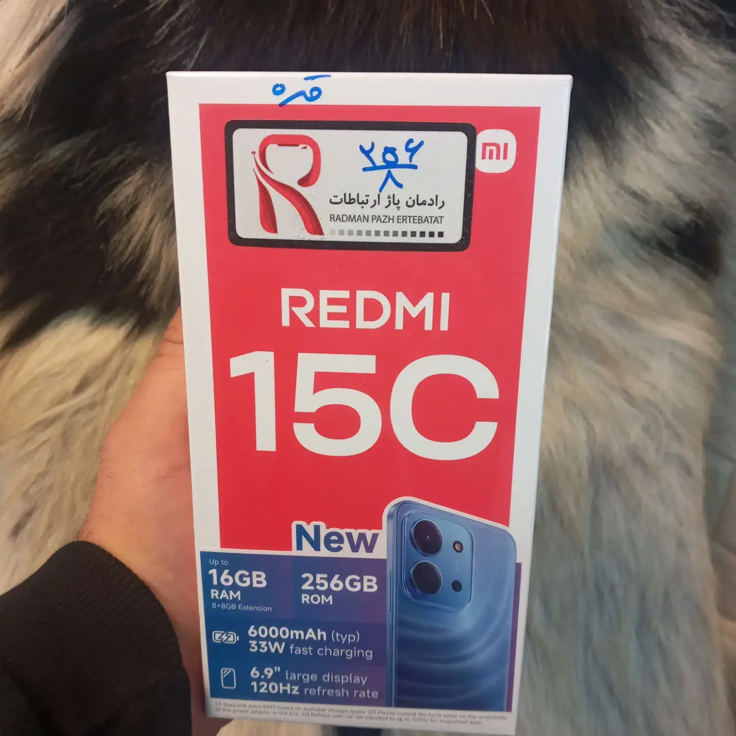 redmi 15c حافظه۲۵۶گیگ رم۸ پک گلوبال اصل|موبایل|تبریز, |دیوار