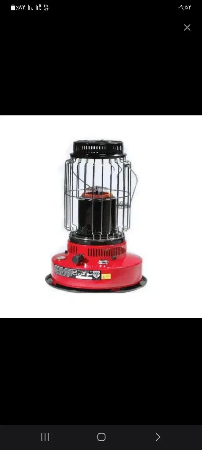 چراغ نفتی سالم کم کار|بخاری، هیتر، شومینه|بم, |دیوار