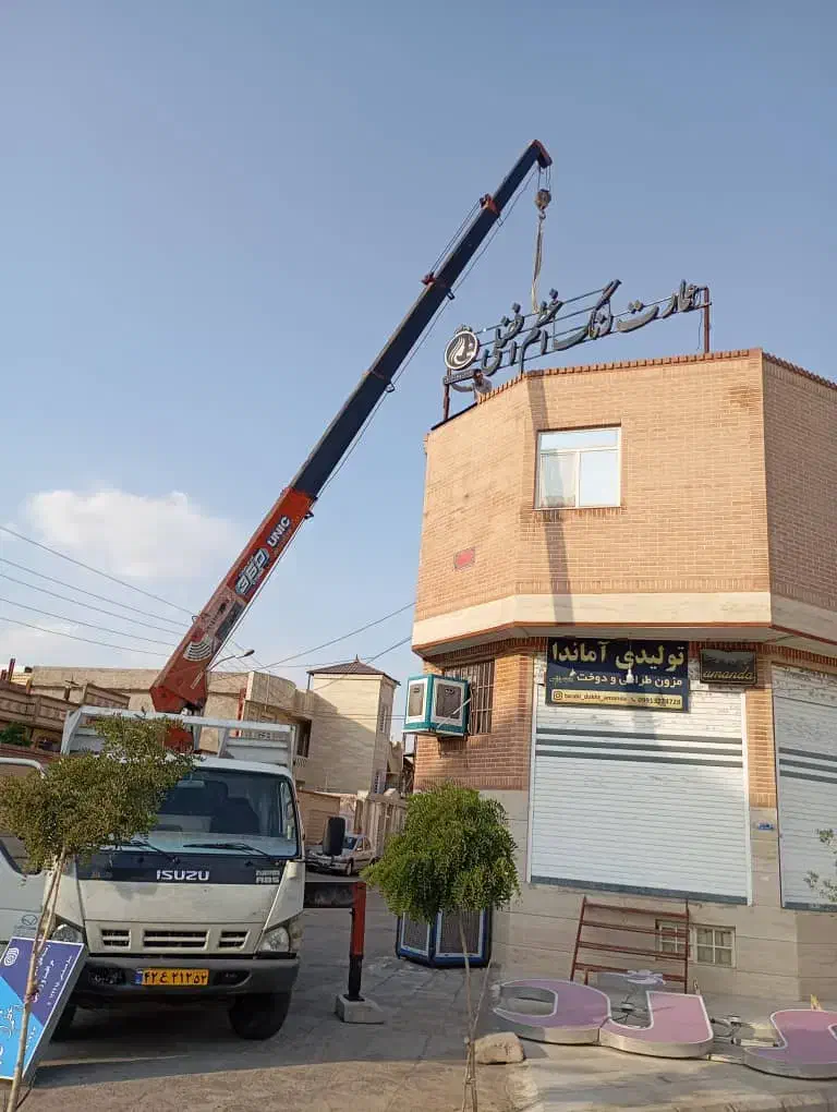 جرثقیل ۶تن دکل ۳تن|خودرو سنگین|سیرجان, |دیوار