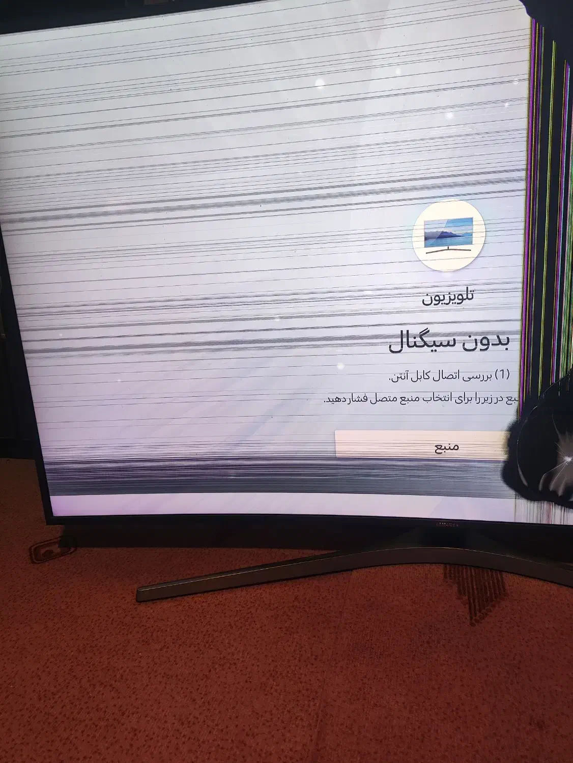 تلویزیون 47 اینچ سامسونگ|تلویزیون و پروژکتور|زابل, |دیوار