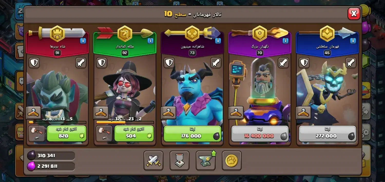 اکانت کلش|کنسول، بازی ویدئویی و آنلاین|ششطراز, |دیوار