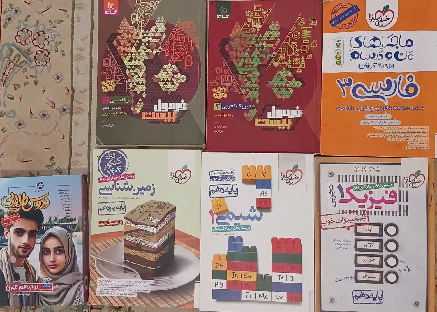 کنکور تجربی فولیتو خیلی سبز گاج|کتاب و مجله آموزشی|اندیشه, اندیشه فاز ۳|دیوار