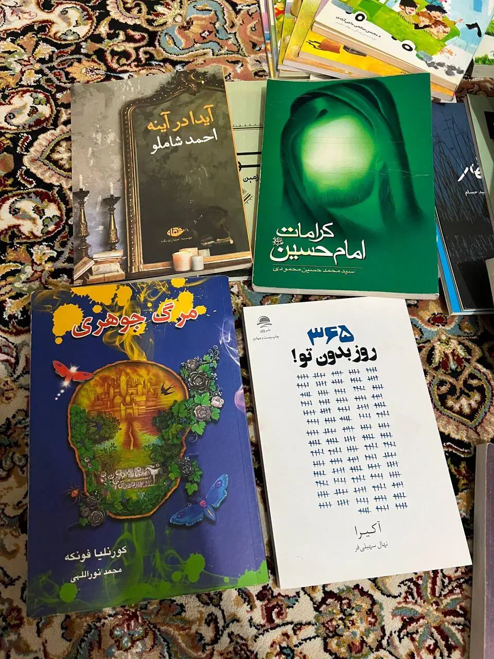 کتاب|کلکسیون و سرگرمی|چالوس, |دیوار