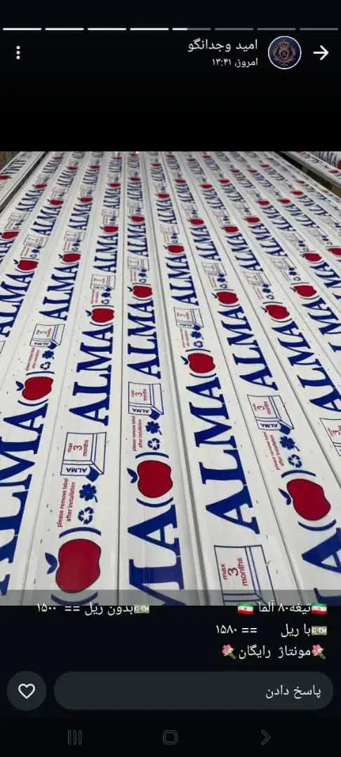 تعمیر درب کرکره و برقی نصب و فروش|خدمات پیشه و مهارت|زاهدان, |دیوار