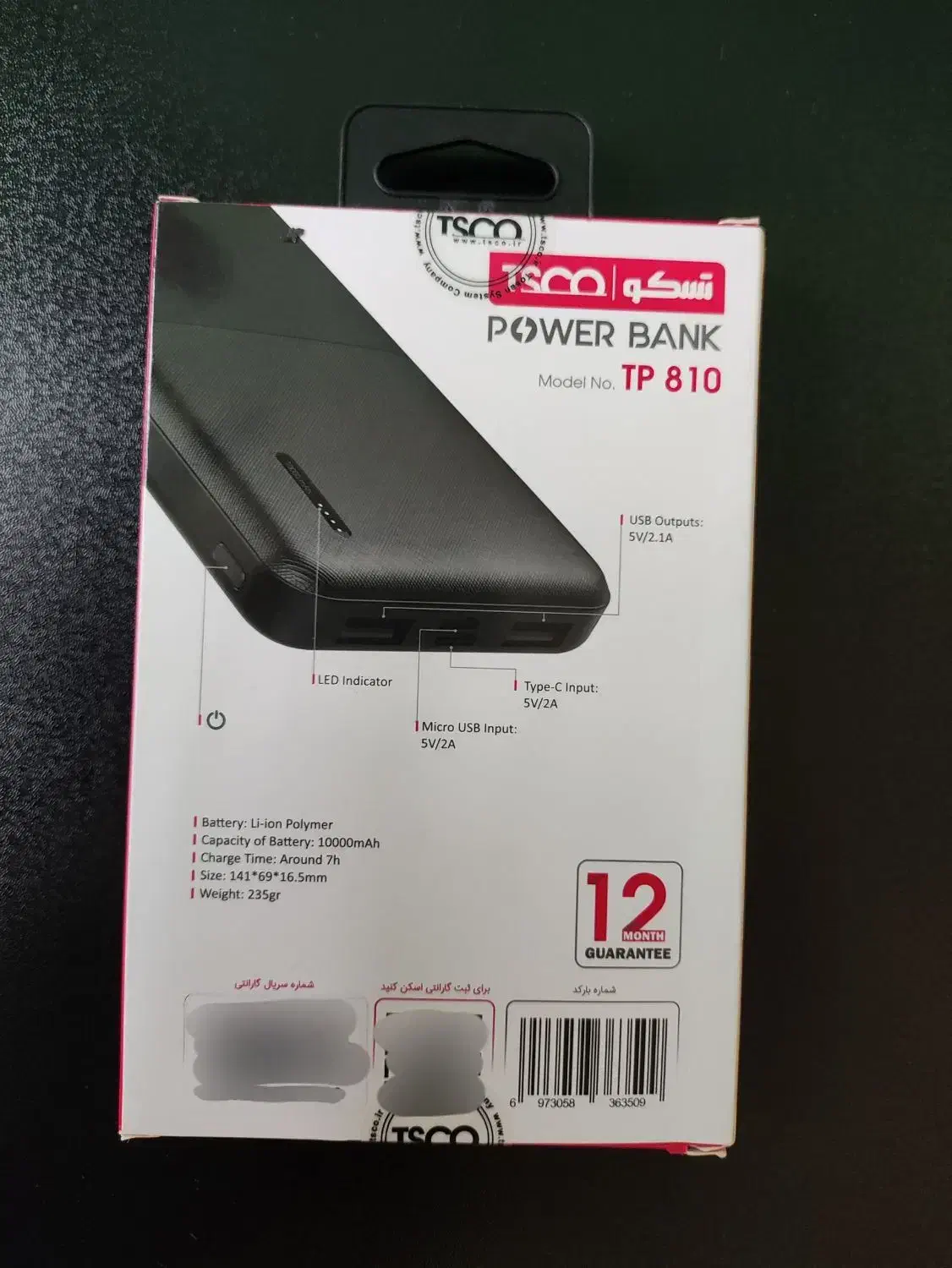 پاور بانک تسکو مدل TP 810 آکبند|لوازم جانبی موبایل و تبلت|تهران, بریانک|دیوار