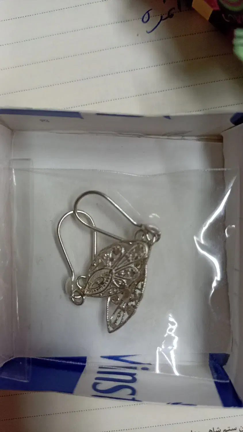 آگاهی نقره،انگشتر،گردنبند،گوشواره|جواهرات|زاهدان, |دیوار