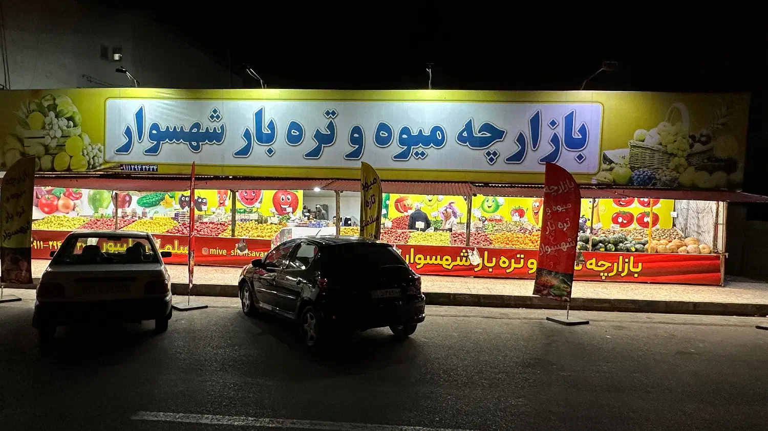 آگهی استخدام|استخدام خدمات فروشگاه و رستوران|تنکابن, |دیوار