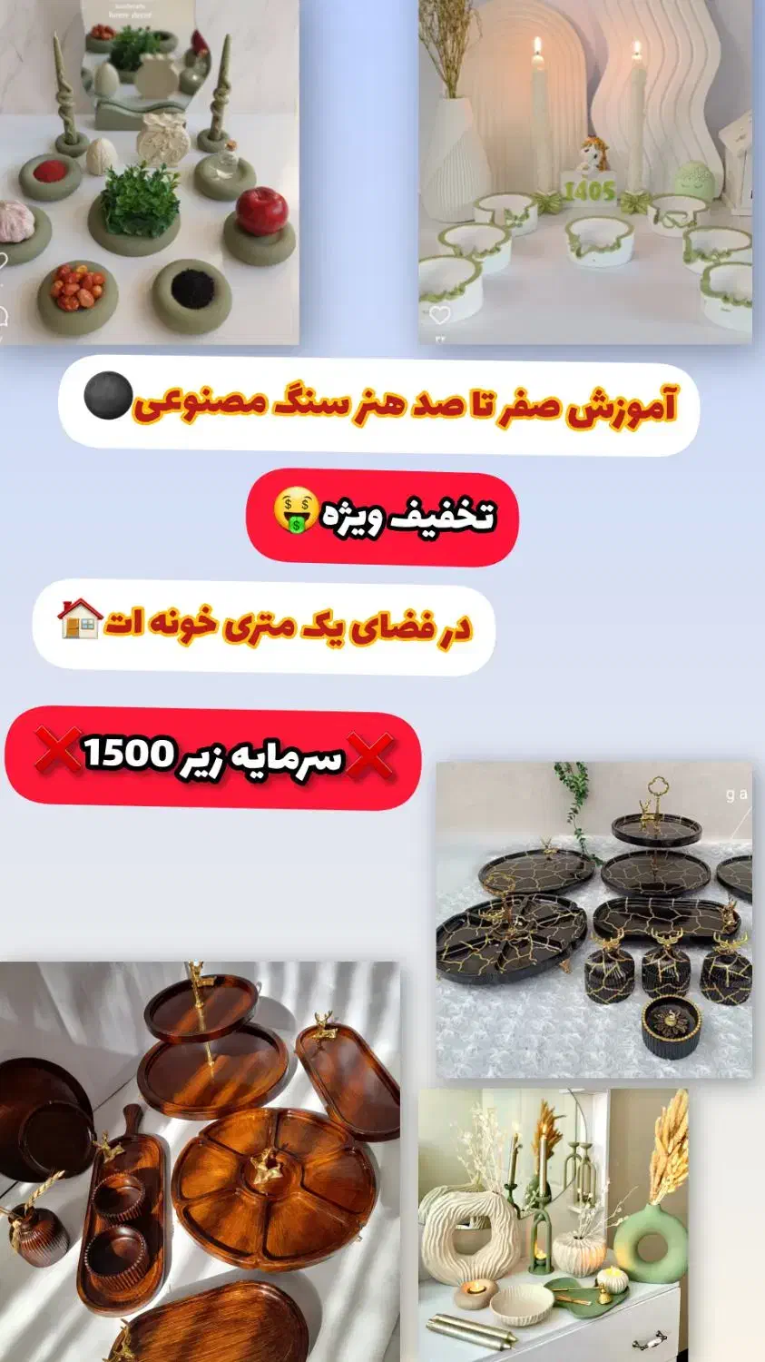 تخفیف 50% دوره های مجازی|خدمات آموزشی|کارون, |دیوار