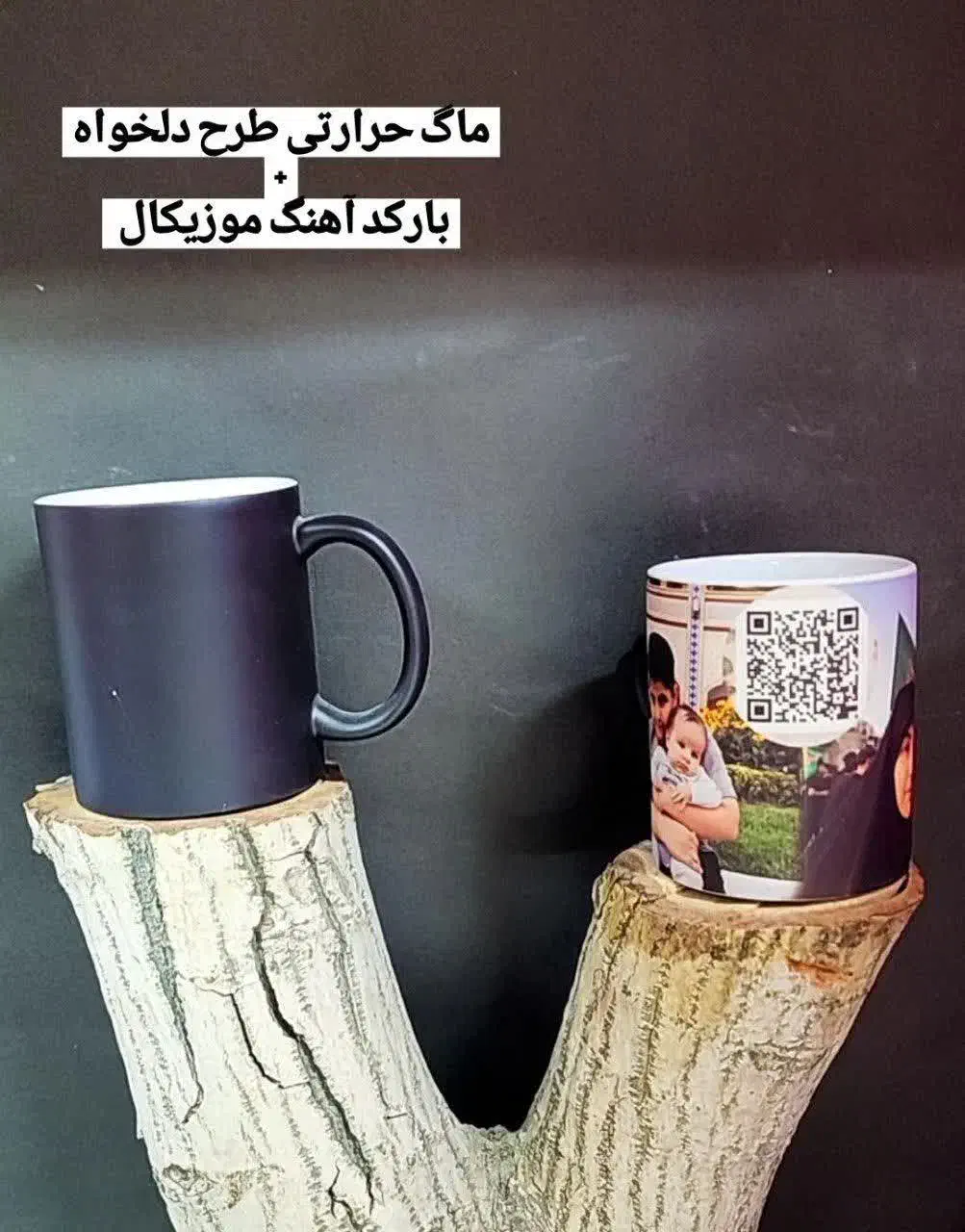 ماگ حرارتی|صنایع دستی و سایر لوازم تزئینی|یزد, |دیوار