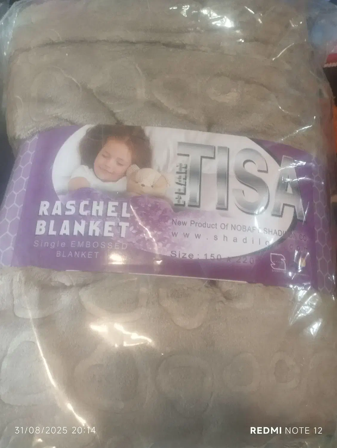 پارچه باقیمت حراجی|حراج|صوفیان, |دیوار