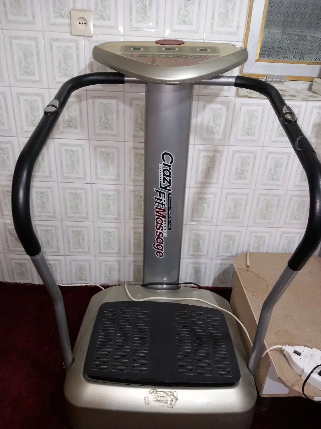 ویبره|تجهیزات ورزشی|یاسوج, |دیوار