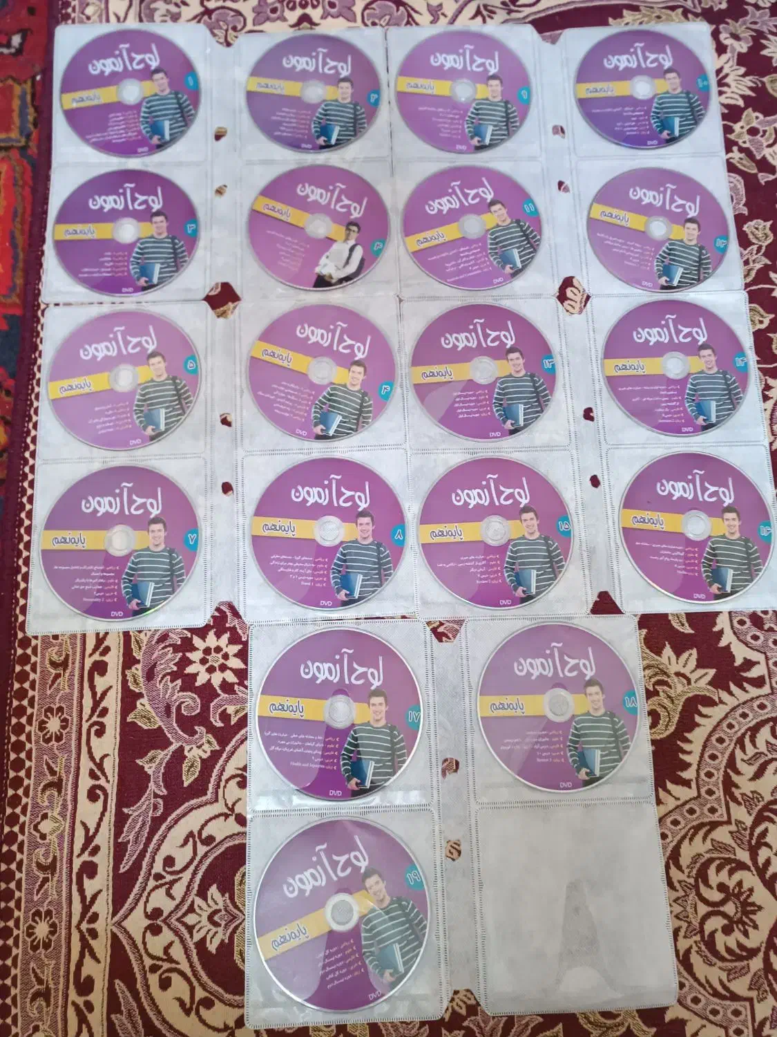 نهم|کتاب و مجله آموزشی|تبریز, |دیوار