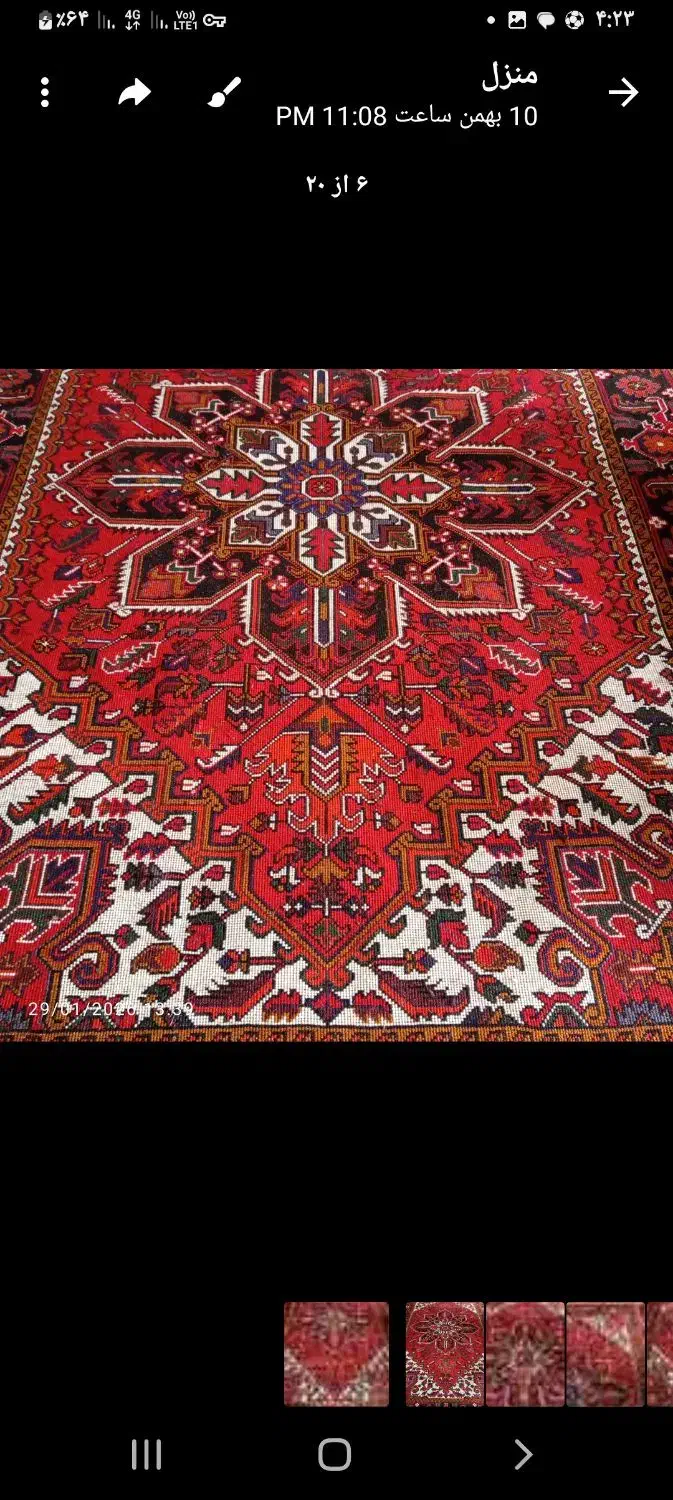 یک عدد فرش نو ۶متری|فرش|باسمنج, |دیوار