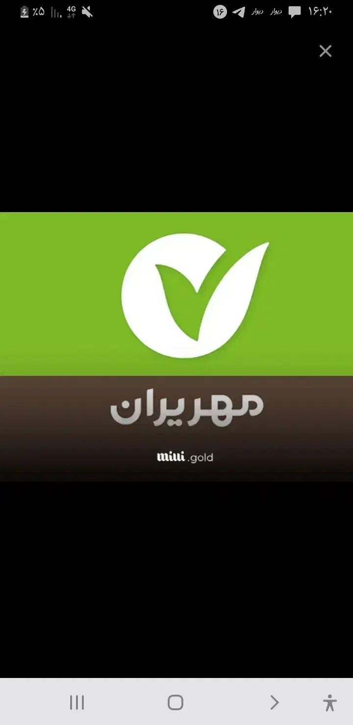 فروش خودرو فروش وام مهر۳۰تومن|کارت هدیه و تخفیف|لامرد, |دیوار
