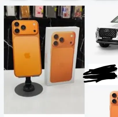 iPhone 17 promax|موبایل|بوشهر, |دیوار