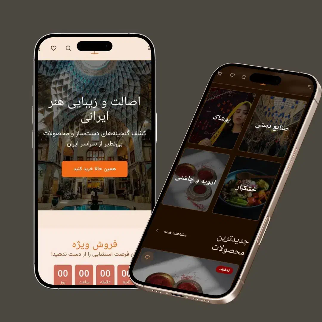 ساخت اپلیکیشن فوری و سریع|خدمات رایانهای و موبایل|تهران, هروی|دیوار