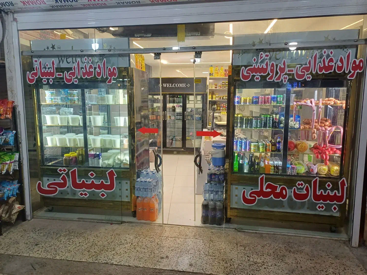 یک نفر فروشنده خانم مجرد جهت کار در سوپرمارکت|استخدام خدمات فروشگاه و رستوران|دوگنبدان, |دیوار