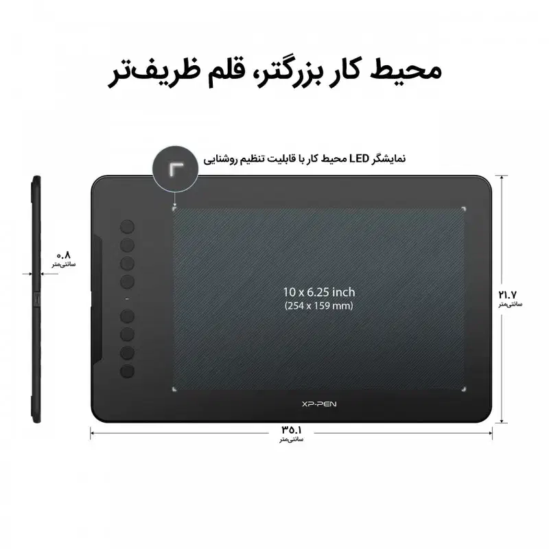 قلم نوری اکس پی پن deco 01 v2|قطعات و لوازم جانبی رایانه|اردبیل, |دیوار