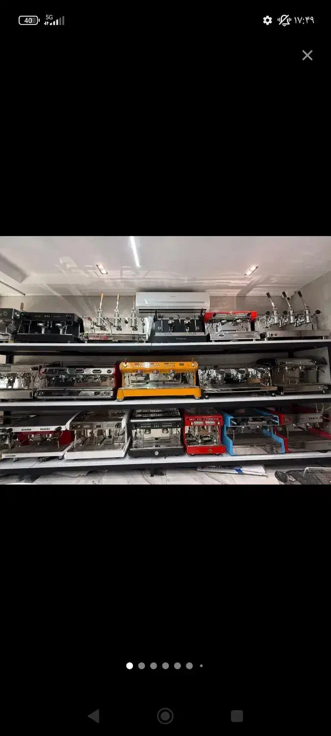 آسیاب  سان مارکو|کافی‌شاپ و رستوران|آبادان, |دیوار