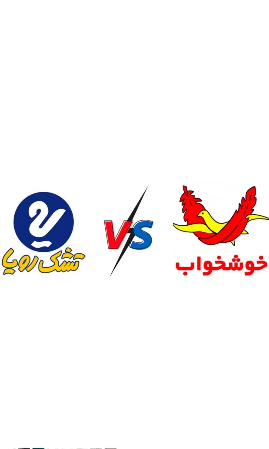 نمایندگی تشک خوشخواب/ رویا  ATAHOME CENTER|تشک تختخواب|کرج, کوی امامیه|دیوار