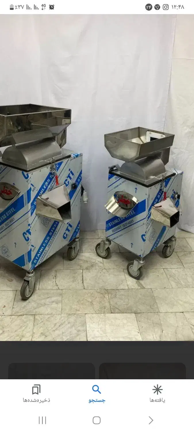 ابگیری گوجه وانگور به صورت سیار تمام وقت|خدمات پذیرایی، مراسم|ملایر, |دیوار