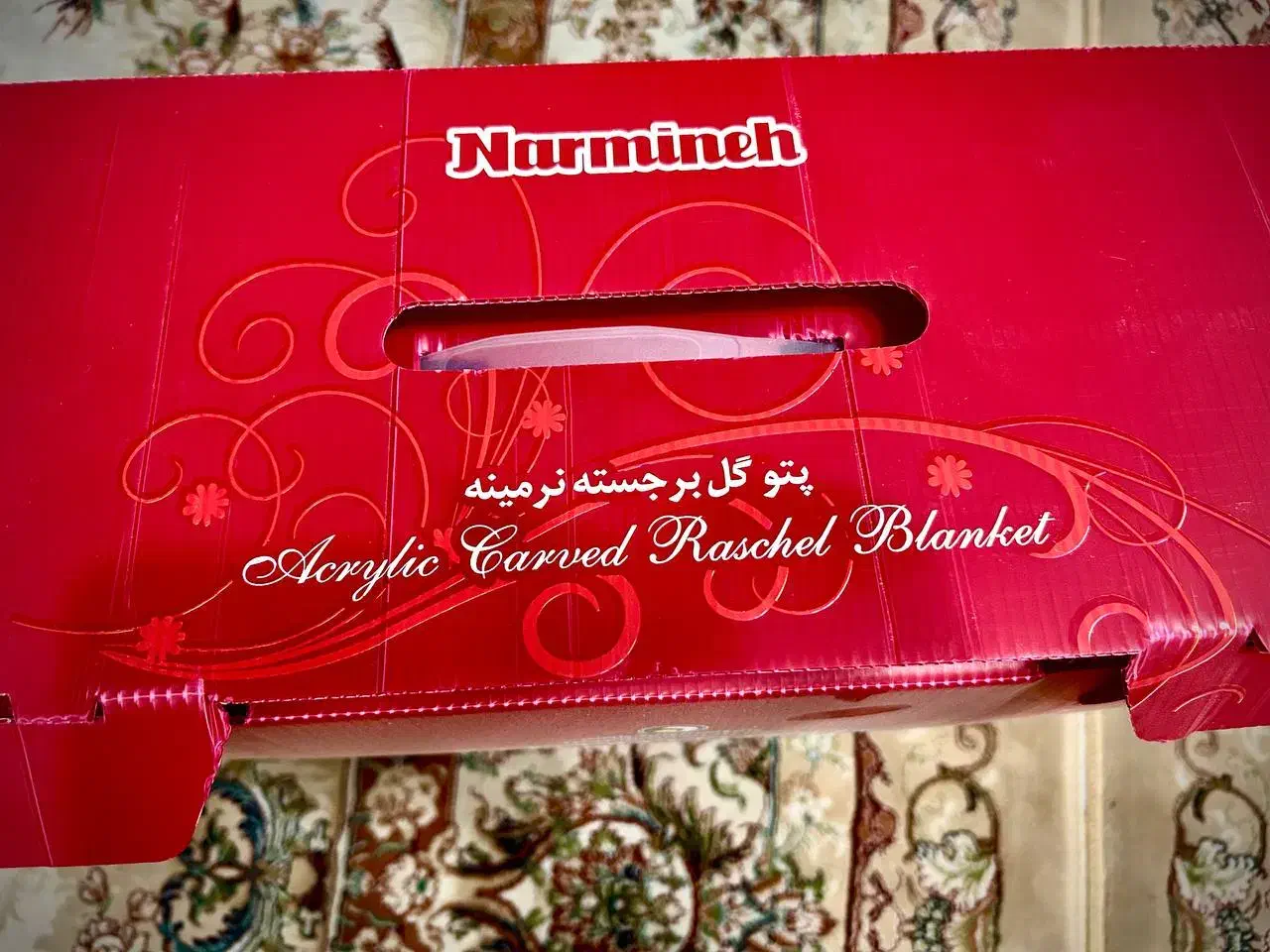 پتو نرمینه گلبافت|رختخواب، بالش، پتو|قزوین, |دیوار