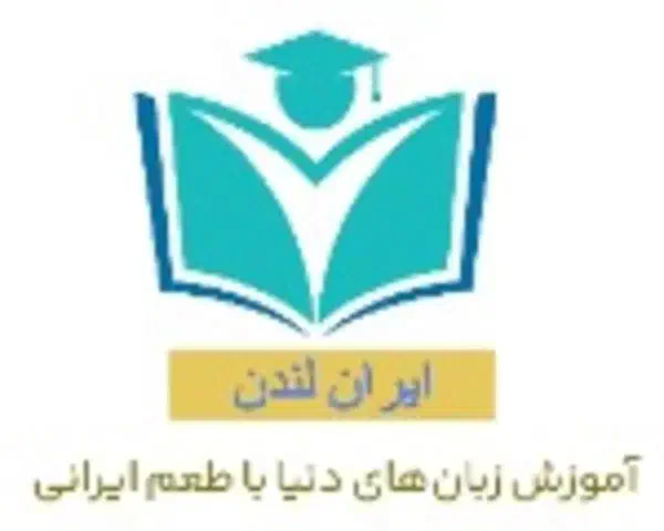 تدریس خصوصی زبان های انگلیسی و ترکی استانبولی|خدمات آموزشی|تهران, امانیه|دیوار