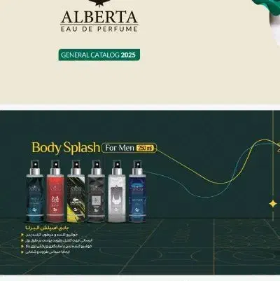 AlBERTA-البرتا /نمایندگی|آرایشی، بهداشتی، درمانی|فولادشهر, B2|دیوار