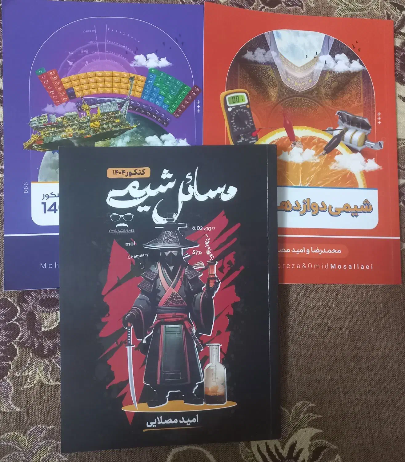 جزوه ی شیمی پایه ی دوازدهم|کتاب و مجله آموزشی|رشت, نظری|دیوار