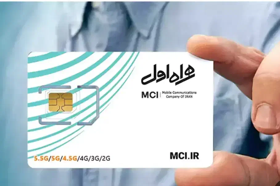 سیم کارت همراه اول09111840881|سیم‌کارت|بندر انزلی, لیچارگی حسن رود|دیوار