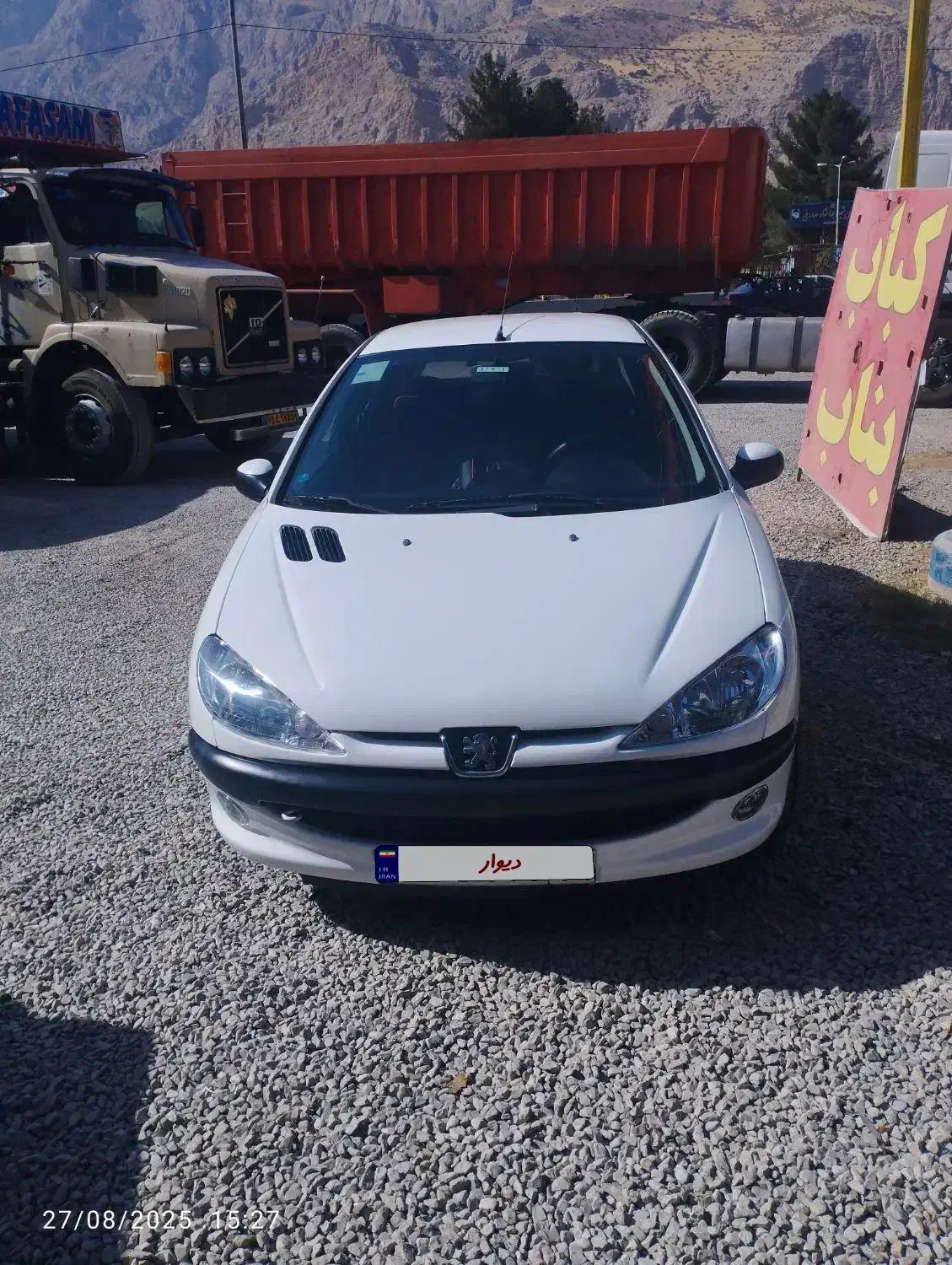 206sdمدل ۹۸|خودرو سواری و وانت|همدان, |دیوار