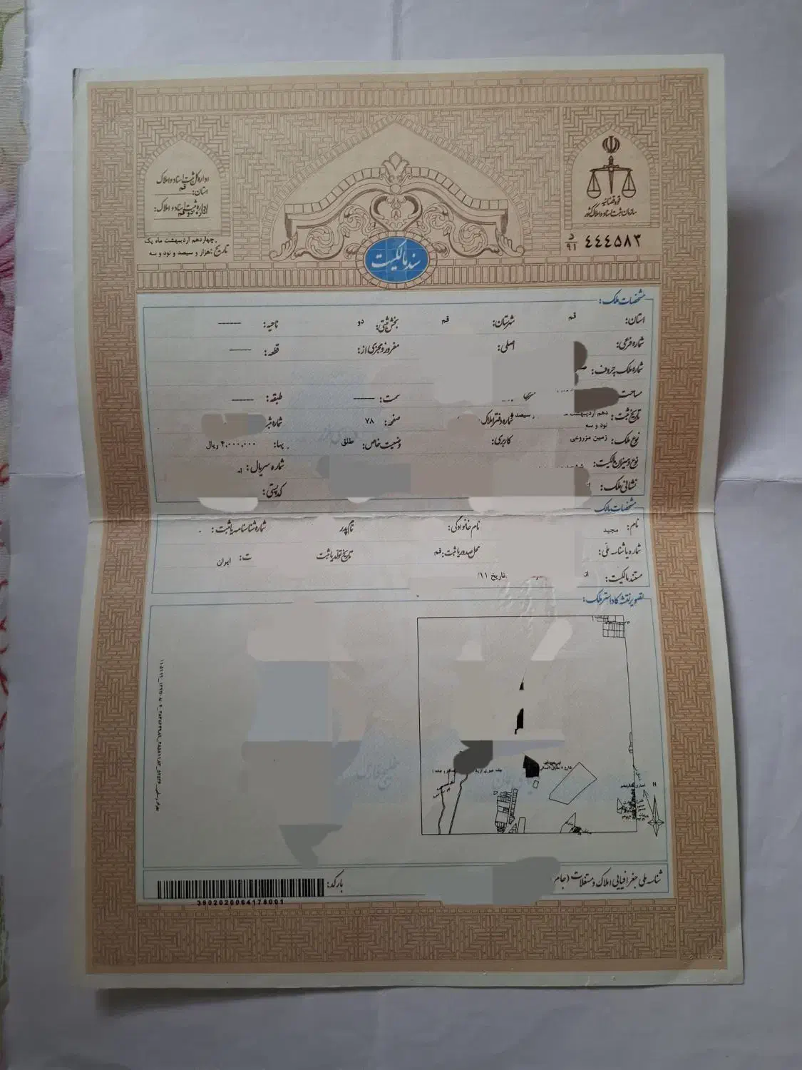 یک قطعه زمین بفروش میرسد.|فروش زمین و ملک کلنگی|قم, مهدی آباد|دیوار