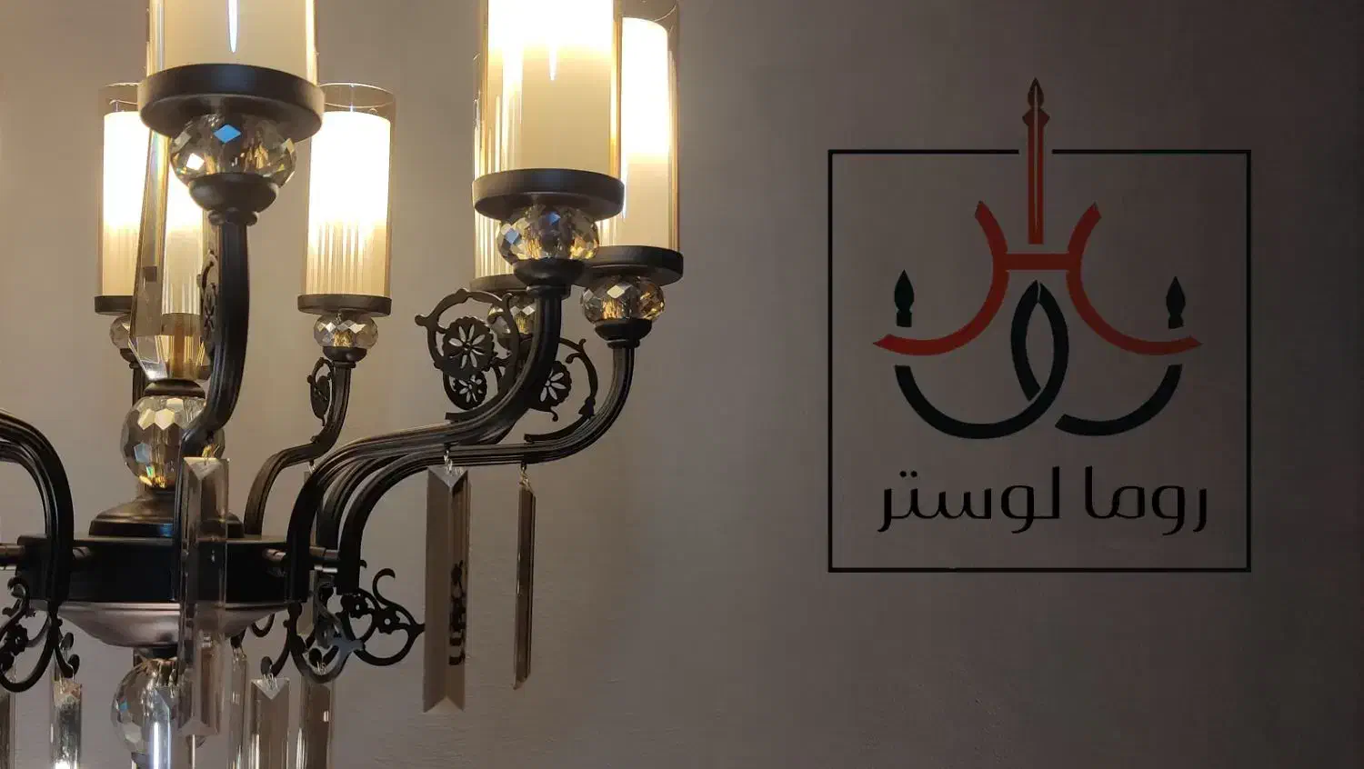 لوستر (طراحی انحصاری برند رومالوستر) مدل بهار|لوستر و چراغ آویز|شهریار, شهریار|دیوار
