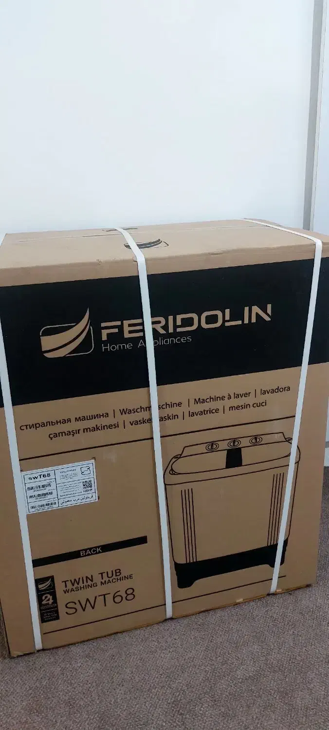 لباسشویی دو قلو نونو حتی برای تست روشن نشد|ماشین لباسشویی و خشککن لباس|رامهرمز, |دیوار