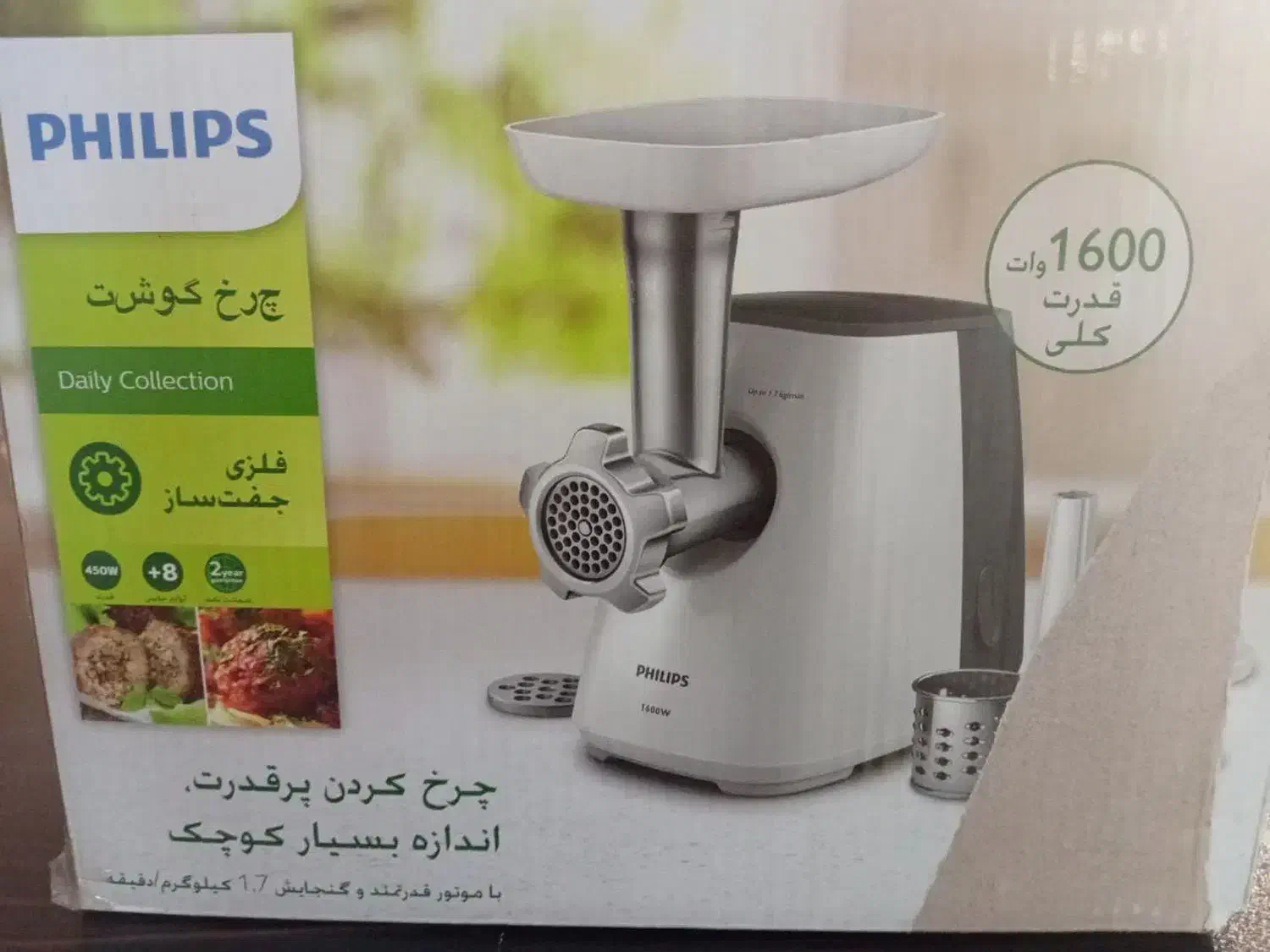 چرخ گوشت فیلیپس|خردکن، آسیاب، غذاساز|مشهد, کوشش|دیوار